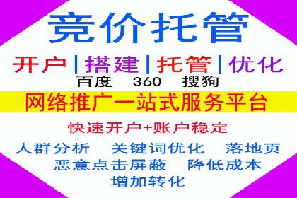 短视频平台信息流广告运营的成功要素