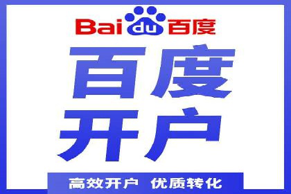 信息流广告优化关键点解析